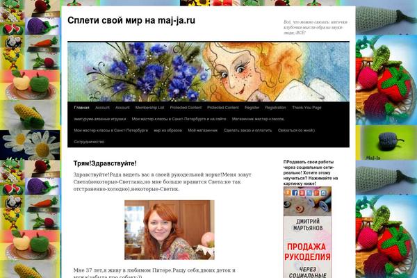 Site using Anti-spam plugin