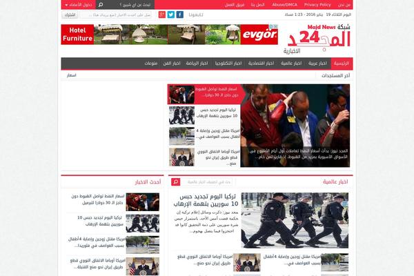 NewsBT v1 theme site design template sample