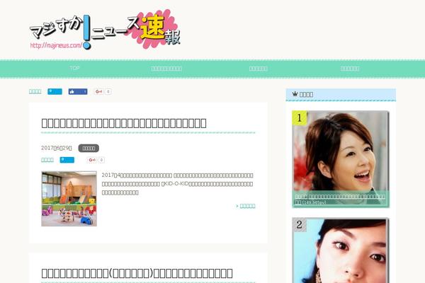 Keni8-child theme site design template sample