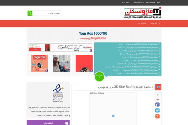majolestan.com site used Majolestan