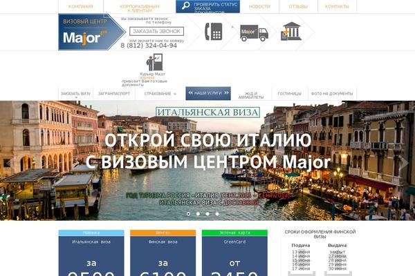 major-visa.ru site used Plytag