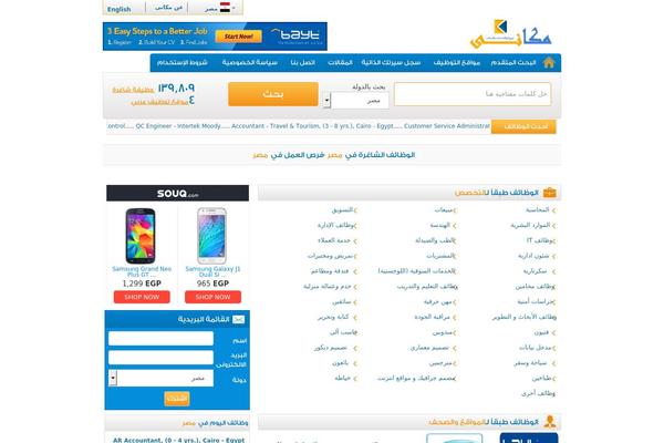 makanyonline.com site used Makani