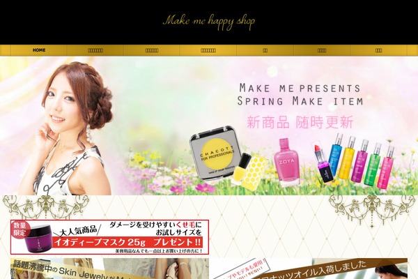 make-mii.com site used Make-me-new