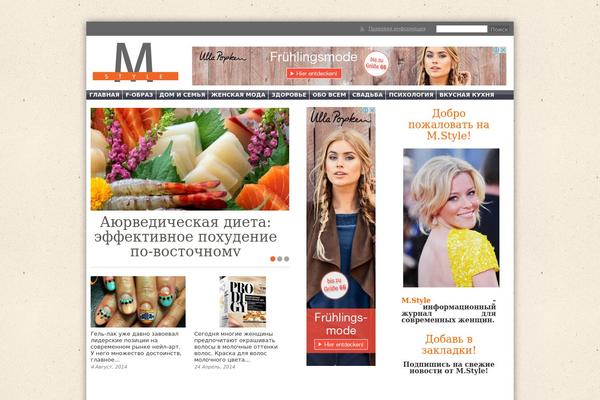 make-style.ru site used Theme1318