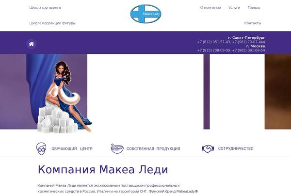 makealady.ru site used Makelady