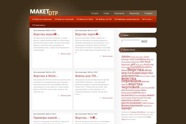 Studioblue theme site design template sample