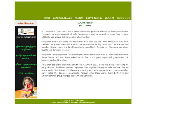 makkalthalaivar.org site used Makkalthalaivar