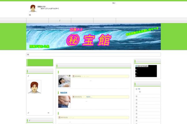 makkun.com site used Lp_designer_2cr01_wadai