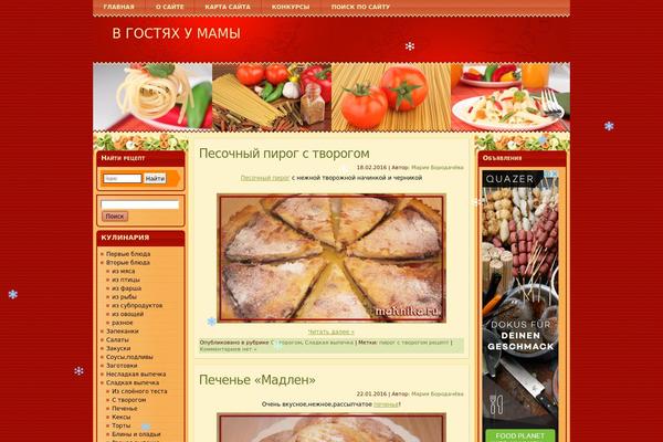 Vitos_restaurant theme site design template sample