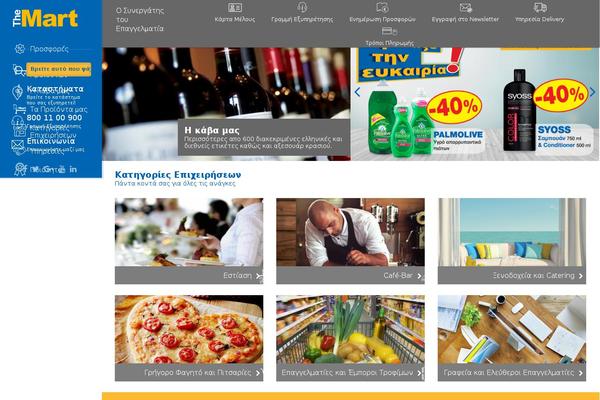 makro.gr site used Themartgr_theme