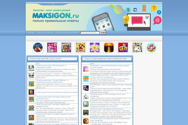 maksigon.ru site used Templat7