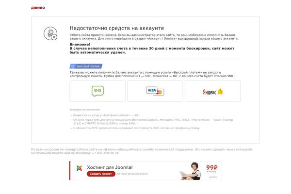 Site using Add Link to Facebook plugin