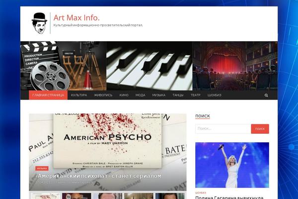 HitMag theme site design template sample