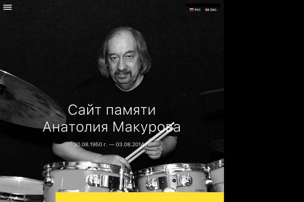 makurov.com site used Makurov