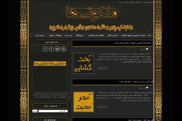 moharram theme websites examples