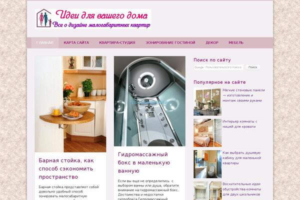 malenkieidei.ru site used Biz-news