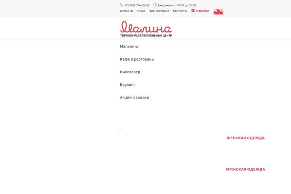 The7 theme site design template sample