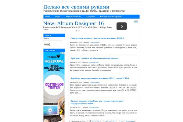 Bluesense theme site design template sample