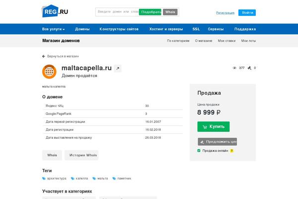 maltacapella.ru site used Revize