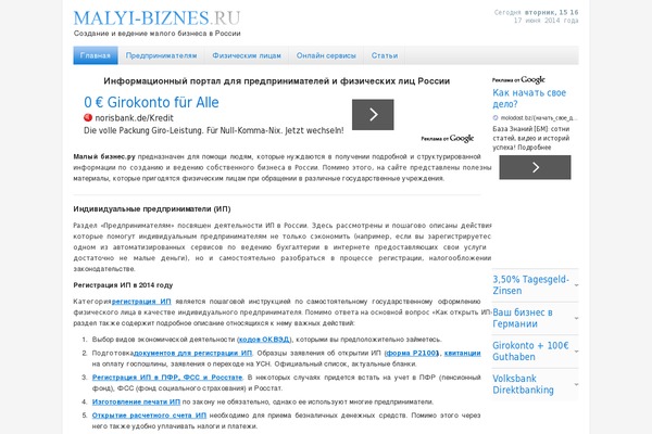 malyi-biznes.ru site used Malyi-biznes.ru