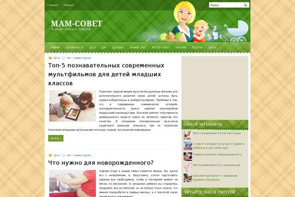 mam-sovet.ru site used Momblog