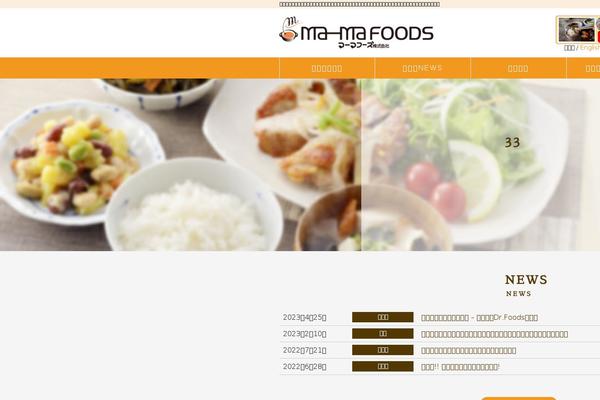 mama-foods.com site used Mama-foods