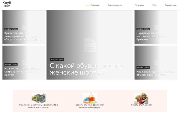 mama-klub.ru site used Bard-pro-premium