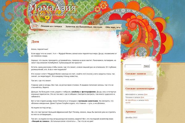 mamaasia.ru site used Matala-wpcom