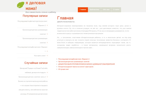 Sparkling theme site design template sample