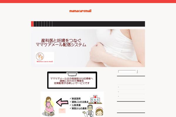 mamacaremail.info site used Hpb20130508194522