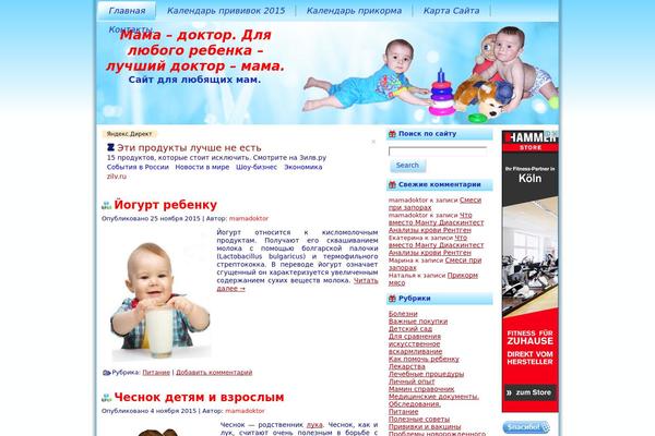 mamadoktor.ru site used Mamadoktor_artisteer_response_77