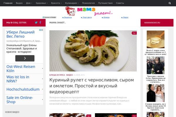 Site using Gp-premium plugin