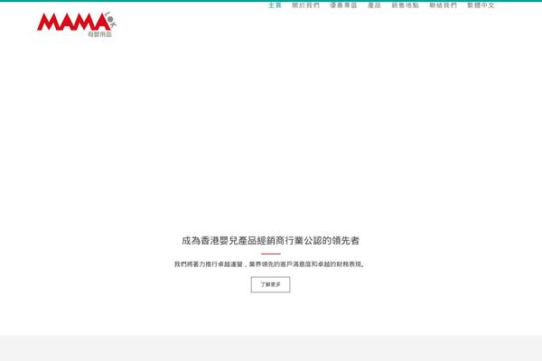 Site using Q2W3 Fixed Widget (Sticky Widget) plugin