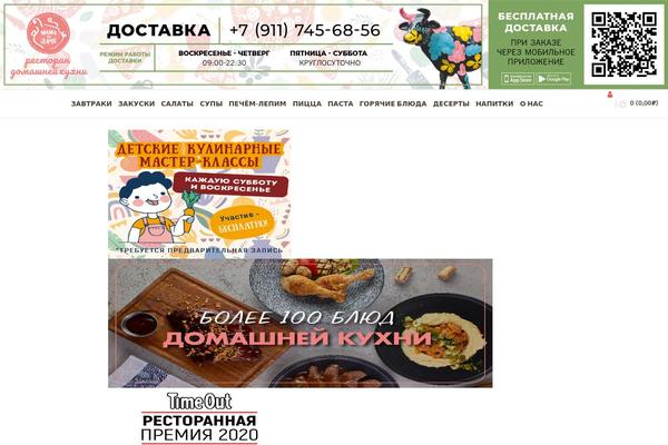 mamanadache.ru site used Eat-eco