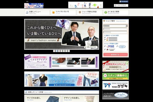mamanoreform.jp site used Mamanoreform.jp