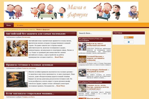 mamavfartuke.ru site used Redbox