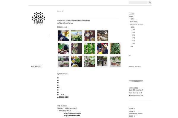 Oulipo theme site design template sample