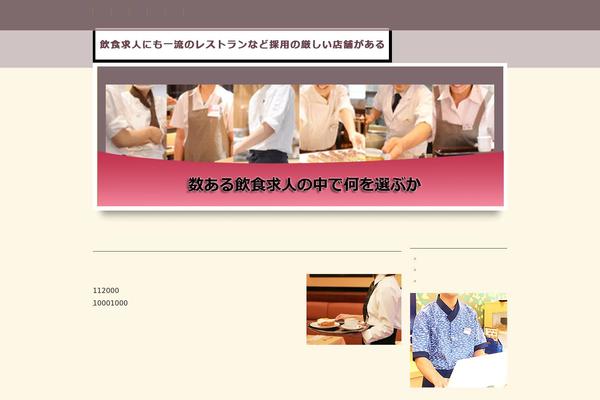 mamesrestaurant.com site used Cloudtpl_060