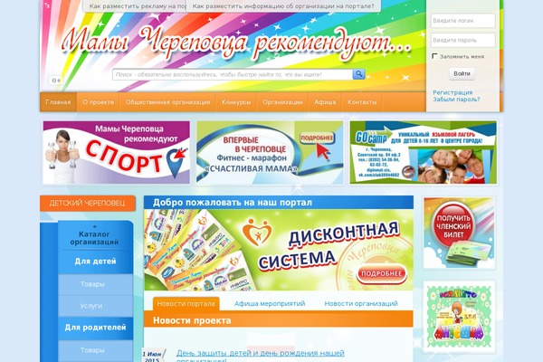 mamicher.ru site used Bloopress