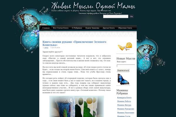 maminy-mysli.ru site used Dreamynight