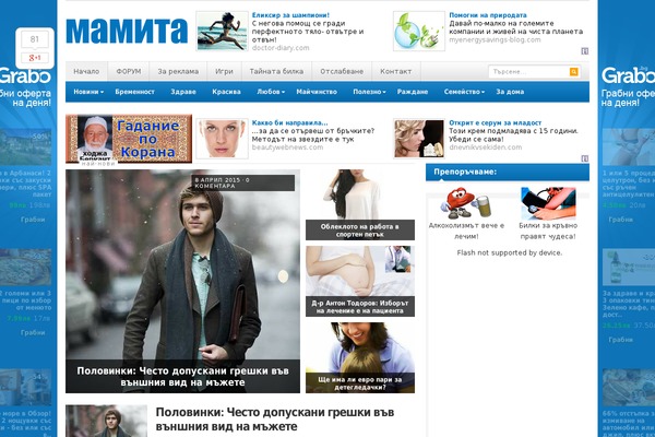 mamita-bg.com site used Belinni
