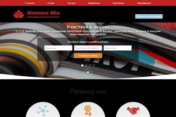 mammamia.ru site used Mammamia