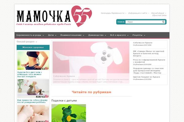 Turquoise-child-nolink theme site design template sample