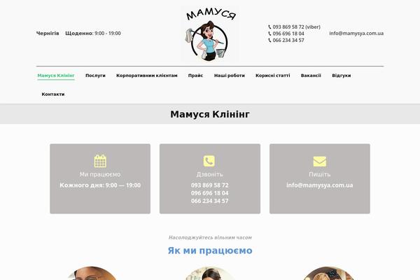 mamysya.com.ua site used Mamysya