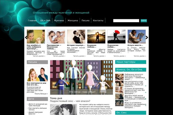 News_blog theme site design template sample