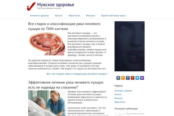 man-up.ru site used Manup