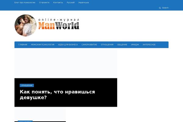 man-world.info site used Insido