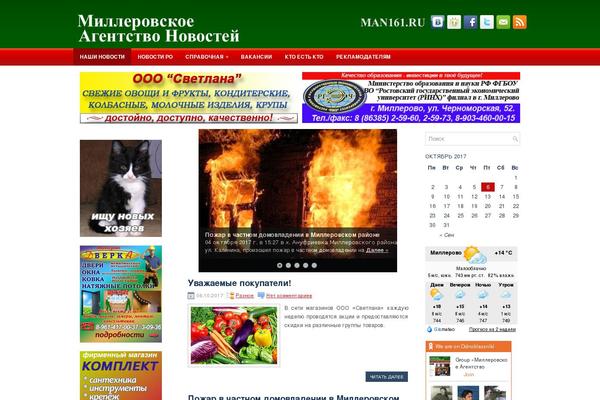 man161.ru site used Coolwp