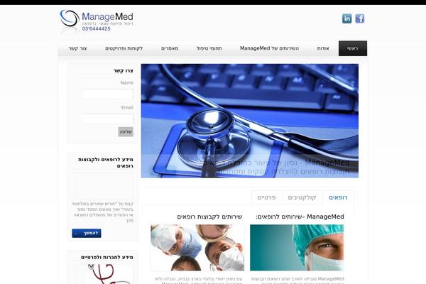 manage-med.com site used Etyhadar_managemed