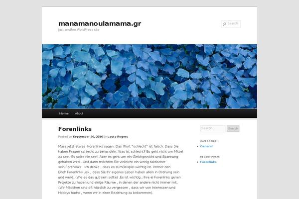 manamanoulamama.gr site used Duster_child